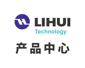 产品中心 产品中心
